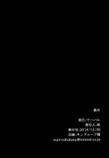 (C87) [Nahabaru (Mae)] Konzen Koushou (Kantai Collection -KanColle-) [Spanish] [P666HF & BH]-(C87) [ナハバル (前)] 婚前工廠 (艦隊これくしょん -艦これ-) [スペイン翻訳]
