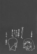 (C87) [Nahabaru (Mae)] Konzen Koushou (Kantai Collection -KanColle-) [Chinese]-(C87) [ナハバル (前)] 婚前工廠 (艦隊これくしょん -艦これ-) [中国翻訳]