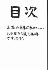 (C57) [Motchie Kingdom (Various)] CRAZY D (Mobile Suit Gundam 0083) [Korean] [UpNUP]-(C57) [もっちー王国 (よろず)] CRAZY D (機動戦士ガンダム0083 STARDUST MEMORY) [韓国翻訳]