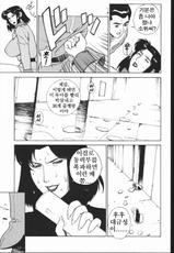 (C57) [Motchie Kingdom (Various)] CRAZY D (Mobile Suit Gundam 0083) [Korean] [UpNUP]-(C57) [もっちー王国 (よろず)] CRAZY D (機動戦士ガンダム0083 STARDUST MEMORY) [韓国翻訳]