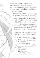 [Ogagaga-sou (Ogata Gatarou)] Echo no Susume (Pretty Cure All Stars) [Digital]-[おががが荘 (オガタガタロー)] エコーのすすめ (プリキュアオールスターズ) [DL版]