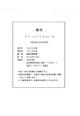(C70) [Penteru Kohboh (Penteru Shousa)] E can G Vol. 16 (Suzumiya Haruhi no Yuuutsu)-(C70) [ぺんてる工房 (ぺんてる少佐)] E can G vol.16 (涼宮ハルヒの憂鬱)