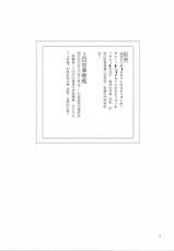 (Bokura no Love Live! 10) [Kurocan (Itsuki Kuro)] MakiRinPana Dousei Lesson 3.5 (Love Live!) [Chinese] [Mali汉化]-(僕らのラブライブ! 10) [クロ缶 (伊月クロ)] まきりんぱなどうせいれっすん3.5 (ラブライブ!) [中国翻訳]