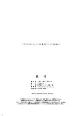 (C89) [Cyclone (Izumi, Reizei)] KOTTORI KOTTORI (Love Live!) [English] [naxusnl]-(C89) [サイクロン (和泉、れいぜい)] KOTTORI KOTTORI (ラブライブ!) [英訳]