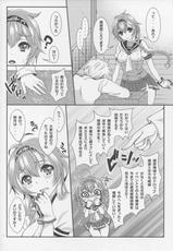 (COMIC1☆10) [Kokoro no BOSS (makko Reader)] We Like 2 Party (Kantai Collection -KanColle-)-(COMIC1☆10) [心のBOSS (maッコ・リーダー)] We Like 2 Party (艦隊これくしょん -艦これ-)