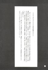 (C51) [Studio Parfe (Dohi Kensuke)] Evan 26.5 Zero (Neon Genesis Evangelion)-(C51) [すたじお・ぱふぇ (土肥けんすけ)] えぶぁん26.5 零 (新世紀エヴァンゲリオン)