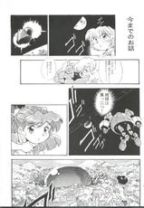(C54) [Studio Parfe (Dohi Kensuke)] Evan 26.5 V (Neon Genesis Evangelion)-(C54) [すたじお・ぱふぇ (土肥けんすけ)] えぶぁん26.5 V (新世紀エヴァンゲリオン)