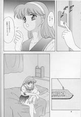 (C52) [Chandora, LUNCH BOX (Makunouchi Isami)] Lunch Box 25 - Lunch Time 9 (Tokimeki Memorial)-(C52) [ちゃんどら&ランチBOX (幕の内勇)] らんちたいむ9 (ときめきメモリアル)