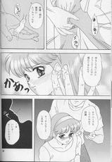 (C52) [Chandora, LUNCH BOX (Makunouchi Isami)] Lunch Box 25 - Lunch Time 9 (Tokimeki Memorial)-(C52) [ちゃんどら&ランチBOX (幕の内勇)] らんちたいむ9 (ときめきメモリアル)