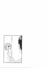 (Utahime Teien 9) [Idomizuya (Kurosuke)] Hana no Kaori ni Yoishireru (THE IDOLM@STER CINDERELLA GIRLS)-(歌姫庭園9) [井戸水屋 (黒すけ)] 花の香りに酔いしれる (アイドルマスター シンデレラガールズ)