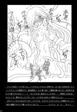 (C76) [Asanoya (Kittsu)] Haisha no Okite (Queen's Blade) [Chinese]-(C76) [浅野屋 (キッツ)] 敗者の掟 (クイーンズブレイド) [中国翻訳]