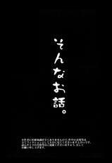 (Dai 5 Kai Hekigai Chousa Haku) [Hokoushayou Shingou (Aca)] Osomatsu-sama deshita. Chuuhen (Shingeki no Kyojin)-(第5回壁外調査博) [歩行者用信号 (Aca)] お粗末様でした。 中編 (進撃の巨人)