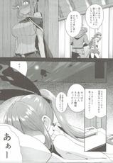 (COMIC1☆10) [P-kan (P no Ji)] Shitagari Clarisse (Granblue Fantasy)-(COMIC1☆10) [p-館 (pの字)] シタガリクラリス (グランブルーファンタジー)