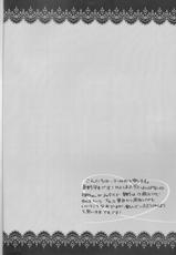 [House Dust(Fumio)]   Dēta: Shakai hito Tōru-chan 15-sai Natsuno (♀) (shiki)-(SUPER関西17) [House Dust (ふみお)] 社会人徹ちゃん15歳夏野(♀) (屍鬼)