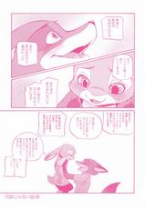 (C90) [Dogear (Inumimi Moeta)] You know you love me? (Zootopia)-(C90) [Dogear (犬耳もえ太)] You know you love me? (ズートピア)