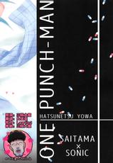 (HaruCC20) [Tricot (str)] Hatsunetsu Yowa (One Punch Man) [Chinese] [4188漢化組]-(HARUCC20) [Tricot (str)] はつねつ夜半 (ワンパンマン) [中国翻訳]