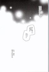 (C90) [moradolog (Muro Tomoharu)] You-chan no Nayami (Love Live! Sunshine!!)-(C90) [モラードログ (室トモハル)] 曜ちゃんのなやみ (ラブライブ! サンシャイン!!)