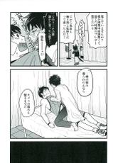 (Kahou wa Chou Nete Matsu 25) [RMB! (Yukichi)] Hokenshitsu no Sensei (Osomatsu-san)-(家宝は超寝て松25) [RMB! (ユキチ)] 保健室の先生 (おそ松さん)