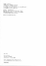 (Futaket 5) [Hijouguchi (TEI-OH-K-TAKAMURO)] Futanari Kokoro Tenshin (Naruto) [English]  {doujin-moe.us}-(ふたけっと5) [ひじょうぐち (TEI-OH-K-TAKAMURO)] ふたなり心転身 (ナルト) [英訳]