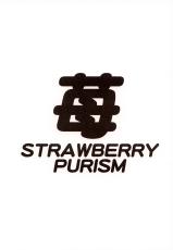 [Shoryutei] 苺 Strawberry purism (Ichigo 100%)-