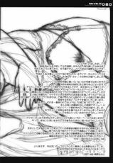 (C72) [Kaiki Nisshoku (Ayano Naoto)] R.O.D 3 Rider or Die (Fate/hollow ataraxia) [English]-(C72) [怪奇日蝕 （綾野なおと）] R.O.D 3 (Fate/hollow ataraxia) [英訳]