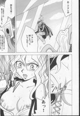 [Crimson Comics] Itamashii Kioku (YuGiOh)-