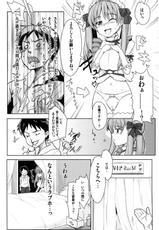 [RIBI Dou] Haramura Maid ~Honjitsu wa Sale Day~ (Saki-)-