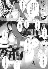 [CandyPool &amp; A.0.I] Rougoku no Hebihime (One Piece)-