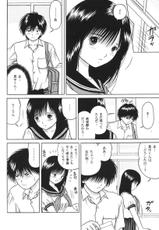 [D&#039;ERLANGER] Ichigo &infin;% 2 - Pass Each Other, And... (Ichigo 100%)-
