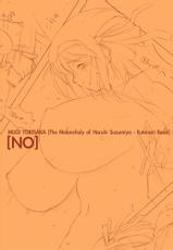 [MUGI TOKISAKA] NO [The Melancholy of Haruhi Suzumiya]-