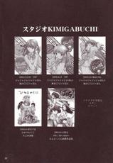 [Studio Kimigabuchi] Full Metal 2 - English {Decensored} (full metal panic)-