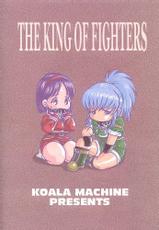 [Koala Machine] Watashi no Hao o Kamanaide (King of Fighters)-