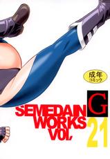 Semedain G Works Vol 21-