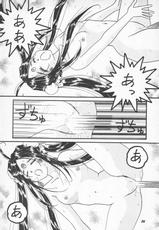 [Studio Boxer] HOHETO 15 (Ah! Megami-sama)-