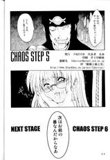 [Fakestar] Chaos Step 5 (Hellsing)-