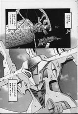 [Escargot Club] Extra G [Gundam]-