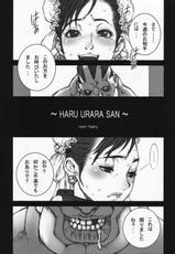 [P-Collection] Haru Urara San (Street Fighter)-
