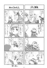 [GADGET (A-10)] Maribel 14-sai Kibou (Dragon Quest)-