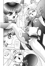 [Jingai Makyou Club] Getujoku (Sailor Moon)-