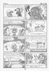 [FukuFuku!] - Potion Addict (Final Fantasy 12)-