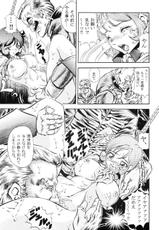 [Studio Hammer Rock] Gundam H2 UC 0079 - Sex or Die 2 [Mobile Suit Gundam 0079]-