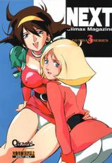 [Okachimentaiko Seisakushitsu] NEXT Climax Magazine 3 (Mobile Suit Gundam / Gundam Wing / Turn-A Gundam)-