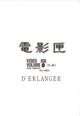 [D&#039;ERLANGER] Video Box Vol. 0 (Video Girl Ai) (C62)-(同人誌)(C62) [D&#039;ERLANGER] 電影匣 vol.0