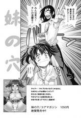 [Yuki Yanagi] Chunli-san ha H de Komaru!! (Street Fighter) [ENG]-