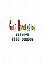 [Prime-F] Cart Revolution (Ragnarok Online)-