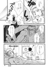 [Zaougumi] Kaizoku no Susume [One Piece]-