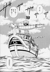 [Sairo Shuppan] 1p&#039;s Side C [One Piece]-