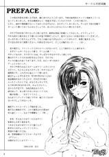 [Circle Kuusou Zikken (Munehito)] Kuusou Zikken Vol 2 (Final Fantasy 7)-