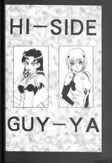 [Guy-Ya (Hirano Kouta)] Hi-Side (Evangelion)-