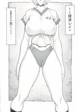 [Nakayohi Mogudan] Ayanami Rei 00 (Evangelion)-